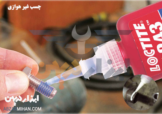 انواع چسب رزوه و کاربردهای آن برای استحکام بیشتر پیچ و مهره
